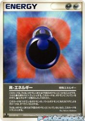 R Energy 083/084