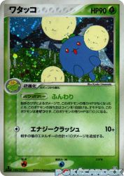 Jumpluff 009/084