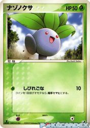 Oddish 001/106