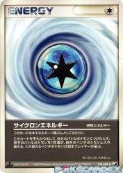 Cyclone Energy 105/106