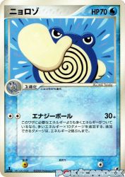Poliwhirl 022/106