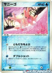 Corsola 028/106