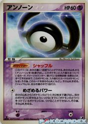 Unown H 050/106