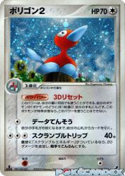 Porygon2 085/106