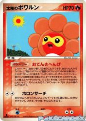 Castform Sunny Form 015/086