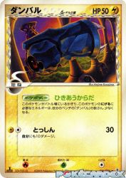Beldum δ Delta Species 036/086