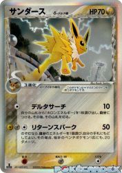 Jolteon δ Delta Species 038/086