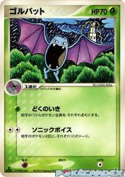 Golbat 004/086