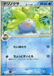 Oddish δ Delta Species 012/052