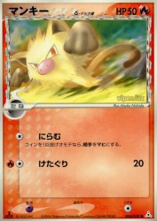 Mankey δ Delta Species 004/052