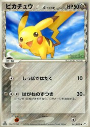 Pikachu δ Delta Species 041/052