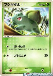 Bulbasaur 001/075
