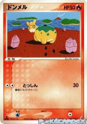 Numel 015/075
