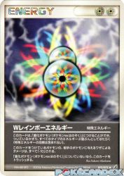 Double Rainbow Energy 075/075