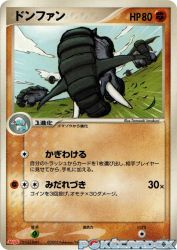 Donphan 109/PCG-P