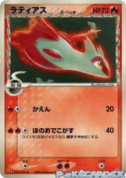 Latias δ Delta Species 120/PCG-P