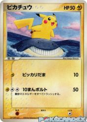 Pikachu 153/PCG-P