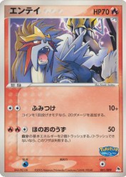 Entei 001/009