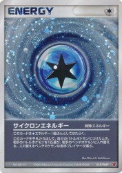 Cyclone Energy 015/PLAY