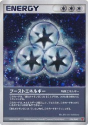 Boost Energy 016/PLAY