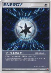 Warp Energy 017/PLAY