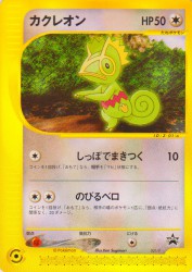 Kecleon 001/P