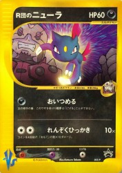 Rocket's Sneasel 003/P