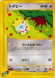 Togepi 035/P