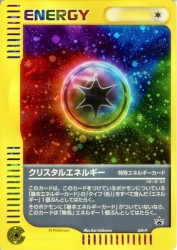 Crystal Energy 039/P