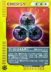 Boost Energy 040/P