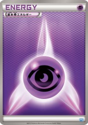 Psychic Energy —