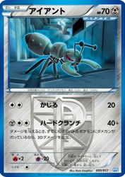 Durant 009/017