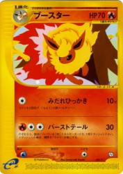 Flareon 001/T