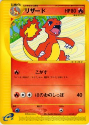 Charmeleon 011/T