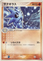 Pupitar 020/T
