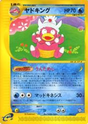 Slowking 006/T