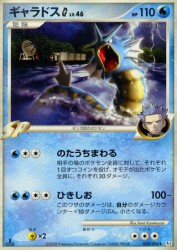 Gyarados G 028/096