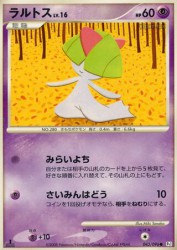 Ralts 043/096