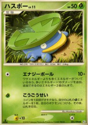 Lotad 005/096