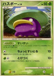 Lotad 006/096