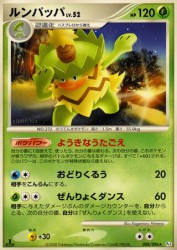 Ludicolo 008/096