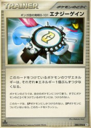 Team Galactic's Invention G-101 Energy Gain 088/096