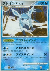 Glaceon 024/090