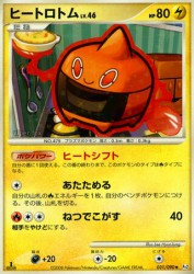 Heat Rotom 031/090