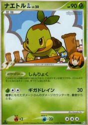 Turtwig GL 006/090