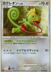 Kecleon 074/090