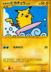 Surfing Pikachu 089/090