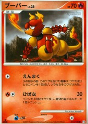 Magmar 017/100
