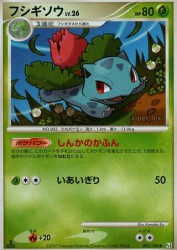 Ivysaur 002/100