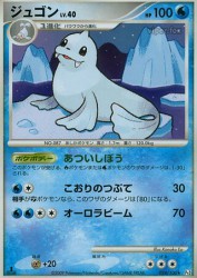 Dewgong 024/100